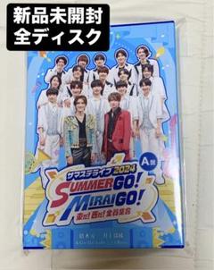ミライｂｏｙｓ DVD サマステライブ2024 はしみず＆Go!Go!kids ミライBoys DVD