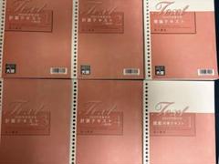 2025年最新】大原 法人税 2024 実力判定の人気アイテム - メルカリ