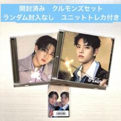 スキズ ハン Hollow FC盤 新品未開封 25枚セット ユニットトレカなし スキズ ハン Hollow FC盤 新品未開封 25枚セット ユニットトレカなし