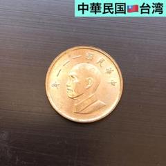 2580【台湾・中華民国】 1新台湾ドル(TWD)　硬貨　ランダム1,000枚 台湾ドル（TWD）について知っておきたいこと - 外貨両替の『現金屋』