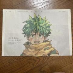 【ハンドメイド】僕のヒーローアカデミア 新聞広告 額装 【A2サイズ】 2025年最新】僕のヒーローアカデミア新聞の人気アイテム - メルカリ