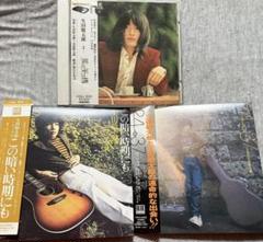 全廃盤3CD　生田敬太郎　エレック時代のアルバム3枚　細野晴臣、Charほか