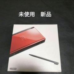 【未使用】ニンテンドーDS LITE クリムゾン・レッド 箱付き ② DSライト 本体 クリムゾン ブラック レッド lite 黒 赤 Nintendo