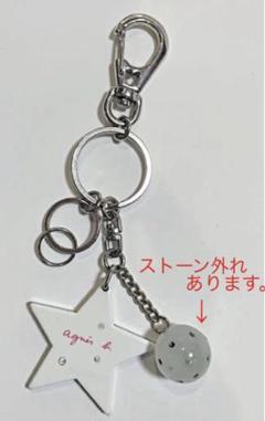 【早い者勝ち】美品【アニエスベー】キーリング 箱付き 黒にシルバー 希少 キーケース&キーホルダー｜agnès b.｜アニエスベー公式