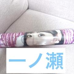 乃木坂46 直筆サイン 一ノ瀬美空 久保史緒里 ラインライブ クッション 乃木坂46 直筆サイン 一ノ瀬美空 久保史緒里 ラインライブ
