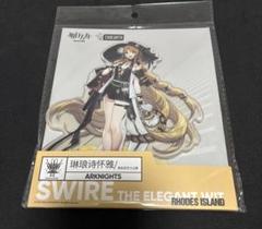 アークナイツ　スワイヤー　アクリルスタンド