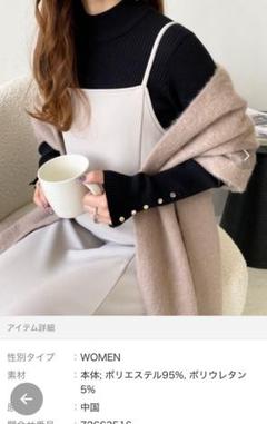 moment+ モーメントプラス　リップルキャミワンピース　ブラック　Lのサムネイル