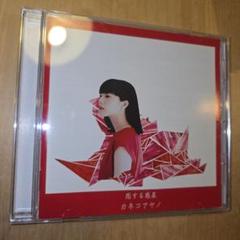 新品 カネコアヤノ オルゴール グッズ野音レコード KID FRESINO羊文学 KID FRESINO×カネコアヤノのコラボ曲がアナログ化、インスト音源