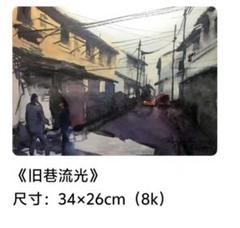 『古巷悠行』 貝楽也作品「A 3サイズの水彩画」 古巷悠行』 貝楽也作品「A 3サイズの水彩画」