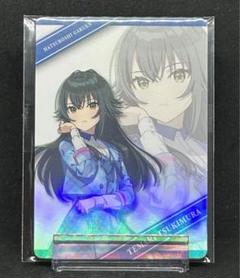 2025年最新】学マス famくじの人気アイテム - メルカリ