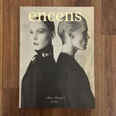 【洋雑誌】encens アンセンスno.25 洋雑誌】encens アンセンスno.25 - メルカリ