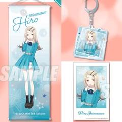 学園アイドルマスター 篠澤広 くじ引き堂 セット - メルカリ