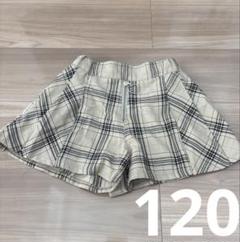キッズ❤ショートパンツ　キュロット　チェック柄　ハート　可愛　ポケット付❤120
