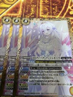 BSC43】【ブロマイド風メタリックカード】D03-22［10thディーバ