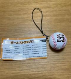 2025年最新】相川亮二の人気アイテム - メルカリ