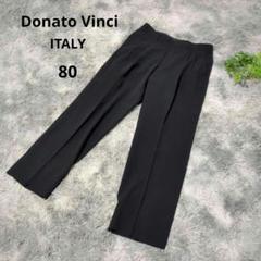 Donato Vinci スラックス 【W80】 ネイビー ワイドフィットメンズ