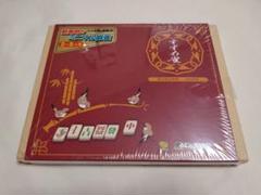 【新品未開封品】すごろくや　すずめ雀　おまけ付き 2025年最新】すごろくや すずめ雀の人気アイテム - メルカリ
