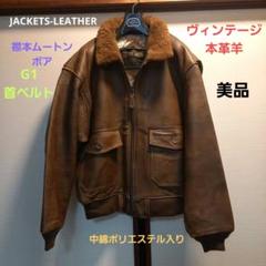 2025年最新】羊革ラムレザージャケット茶の人気アイテム - メルカリ