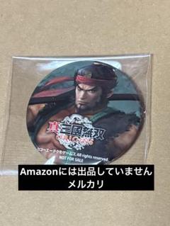 2025年最新】三國無双 origins 缶バッジの人気アイテム - メルカリ
