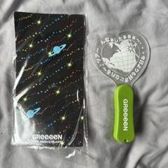 レア⭐️GReeeeN グッズ　伝説のぐりぐり　GRe4NBOYZ GReeeeN グッズ 伝説のぐりぐり GRe4NBOYZ