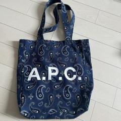 2025年最新】APC トートバッグ ペイズリーの人気アイテム - メルカリ