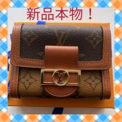 本物 ルイヴィトン ポルトフォイユ・ドーフィーヌ ミニ財布