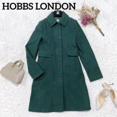 2025年最新】hobbs london コートの人気アイテム - メルカリ