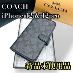 2025年最新】coach iphoneケース 12の人気アイテム - メルカリ