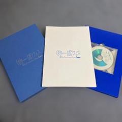 2025年最新】物語フェス ～10th anniversaryの人気アイテム