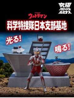 2025年最新】科学特捜隊基地の人気アイテム - メルカリ