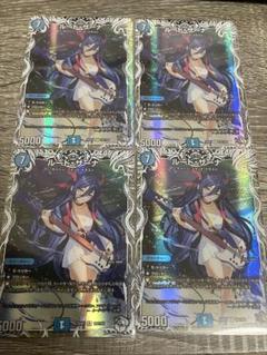 ルードザーナ キャラプレミアムトレジャー 4枚 4枚 ルードザーナ キャラプレミアムトレジャー 2