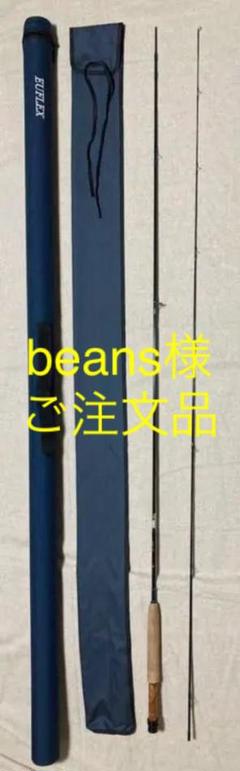 ダイワ フライロッドの中古/未使用品 - メルカリ ダイワ フライロッドの中古/未使用品 - メルカリ