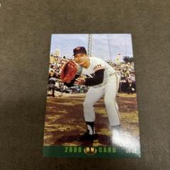 2024年最新】プロ野球チップスカード1973の人気アイテム - メルカリ 2024年最新】プロ野球チップスカード1973の人気アイテム - メルカリ