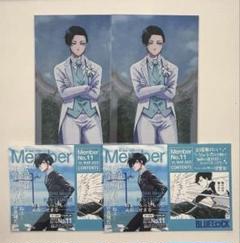 ブルーロック　糸師凛　ポストカード　TSUTAYA Amazon.co.jp: 6枚セット ブルーロック ポストカード 渋谷