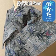 浴衣 黒くすみ緑檸檬色 蝶模文様うちわ文様NO.15