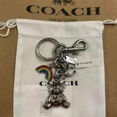 【お値下げ新品未使用希少・レア品】COACHチャームキーホルダー COACH - 【廃盤♡希少】COACH ベア チャーム キーホルダー