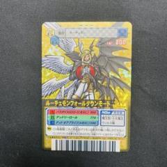 2025年最新】ルーチェモンフォールダウンモードの人気アイテム