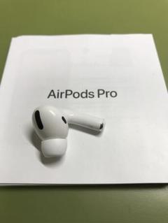 楽天市場】AirPods Pro 第一世代 新品未使用 『 左耳+右耳セット