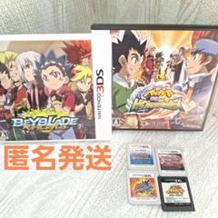 ベイブレード　ヴァンガード　他　　3DSソフト　DSソフト　6点まとめ売り