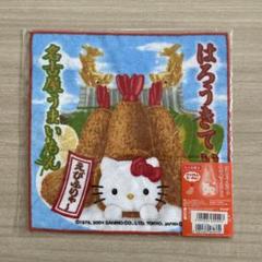 2025年最新】キティご当地タオルの人気アイテム - メルカリ
