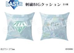 新品】≠ME（ノットイコールミー）くじ LAST賞 - メルカリ