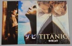 期間限定　レオナルドディカプリオ　映画パンフレット　付録 レオナルド·ディカプリオ】主演映画パンフレット3点セット
