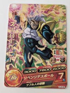 スーパーベビーHRドラゴンボールヒーローズ HJ4-60 BANDAI 2014