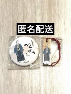 大河ドラマ べらぼう非売品ノート2冊セット