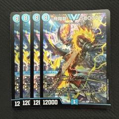 5000vt 2枚 2025年最新】5000vt 2枚の人気アイテム - メルカリ