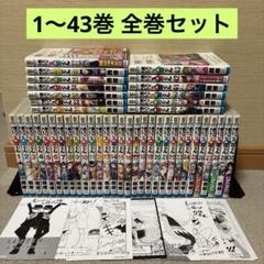 2025年最新】魔入りました!入間くん 漫画の人気アイテム - メルカリ