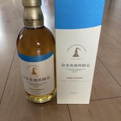 NIKKA 余市蒸溜所限定ブレンデッドウイスキー 500mlのサムネイル