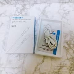 新商品⭐ iPhone 20W Type-c - Lightning ケーブル