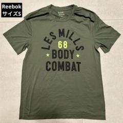 リーボックReebok LES MILLS BODY COMBAT Tシャツ S