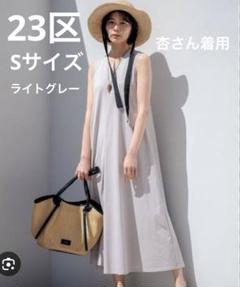 杏さん着用 洗える ALBINIコーコラン ノースリーブ ワンピース